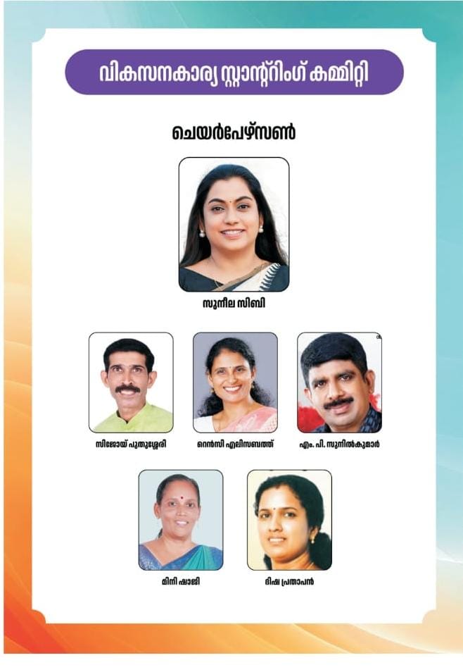development